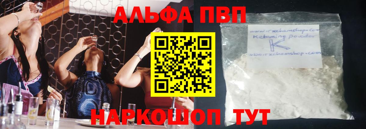 A PVP VHQ Гусиноозёрск