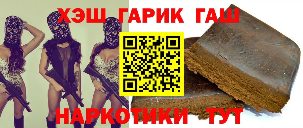ГАШ Изолятор Гусиноозёрск