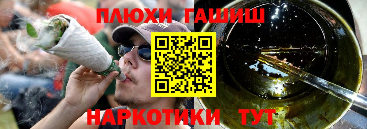 Гусиноозёрск  Гашиш Premium  Вход с VPN  ГАШ Cannabis 