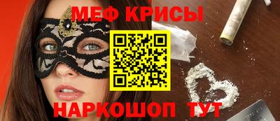 ешки Донецк