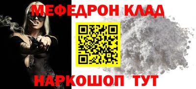 ешки Донецк
