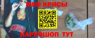 соль курить ск Дубна
