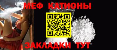 ешки Донецк