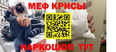 ешки Донецк