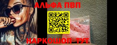 ешки Донецк