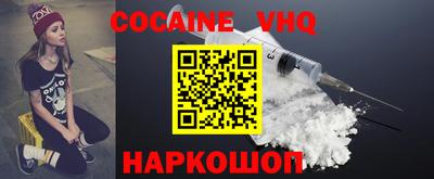 ешки Донецк