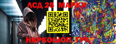 соль курить ск Дубна