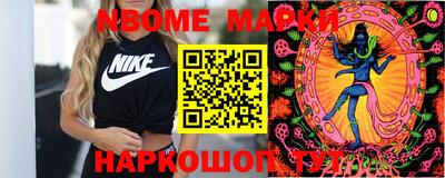 ешки Донецк