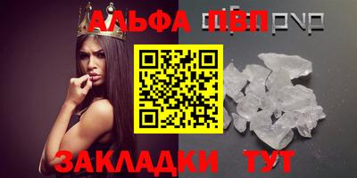 соль курить ск Дубна