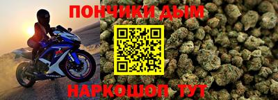 круглые Донской