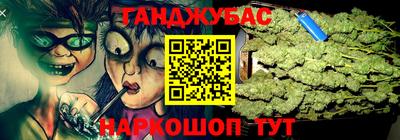 ешки Донецк