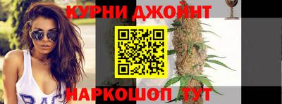 соль курить ск Дубна