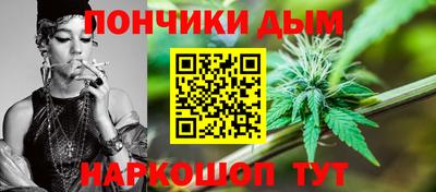 соль курить ск Дубна
