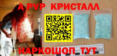 круглые Донской