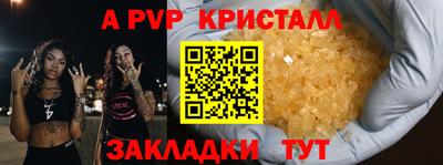 круглые Донской
