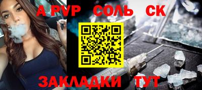 круглые Донской