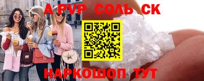 ешки Донецк