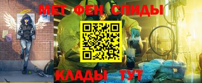 ешки Донецк