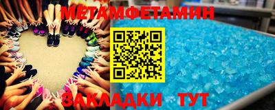 ешки Донецк