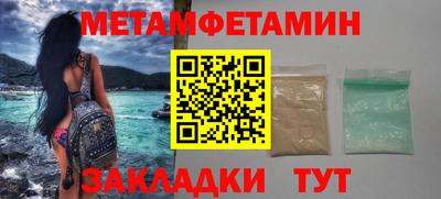 соль курить ск Дубна