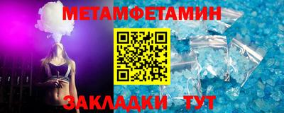 ешки Донецк