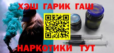 соль курить ск Дубна