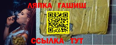 соль курить ск Дубна