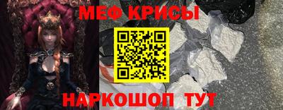 ешки Донецк