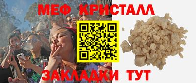 ешки Донецк