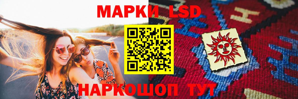 LSD-25 экстази кислота  Вход с VPN  LSD-25 экстази  Гусиноозёрск 