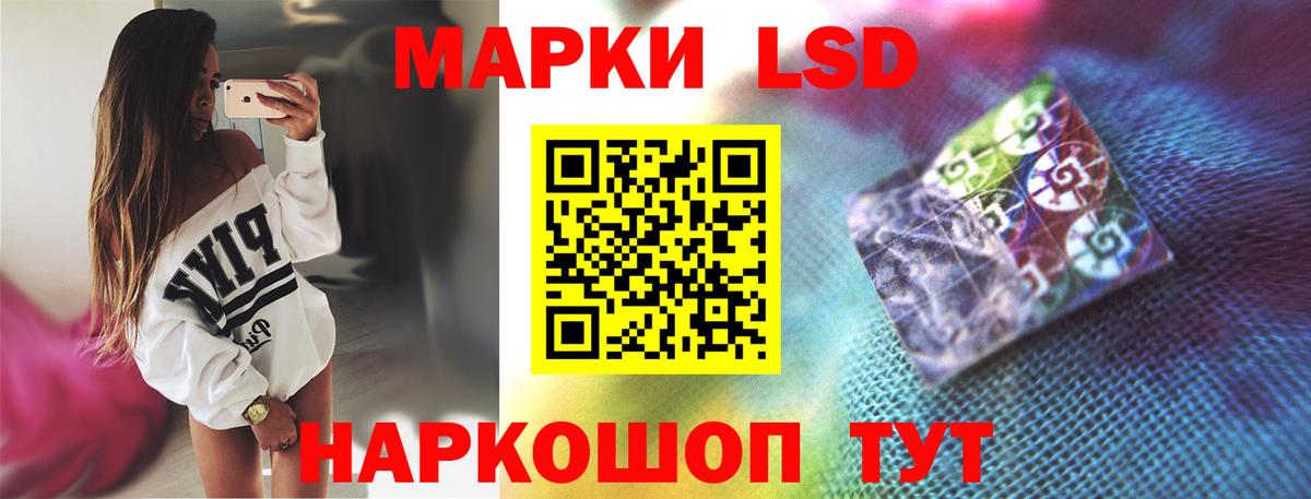 Лсд 25 экстази кислота Гусиноозёрск