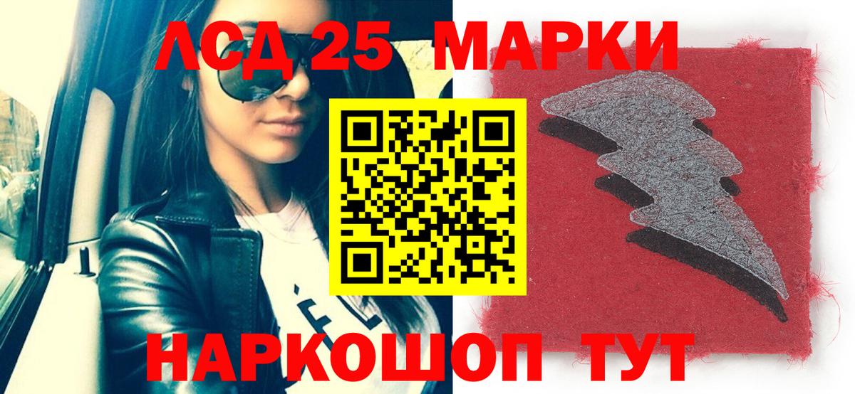 МЕФ кристаллы  Конопля  Codein  Гусиноозёрск  Вход с VPN  ГАШ 