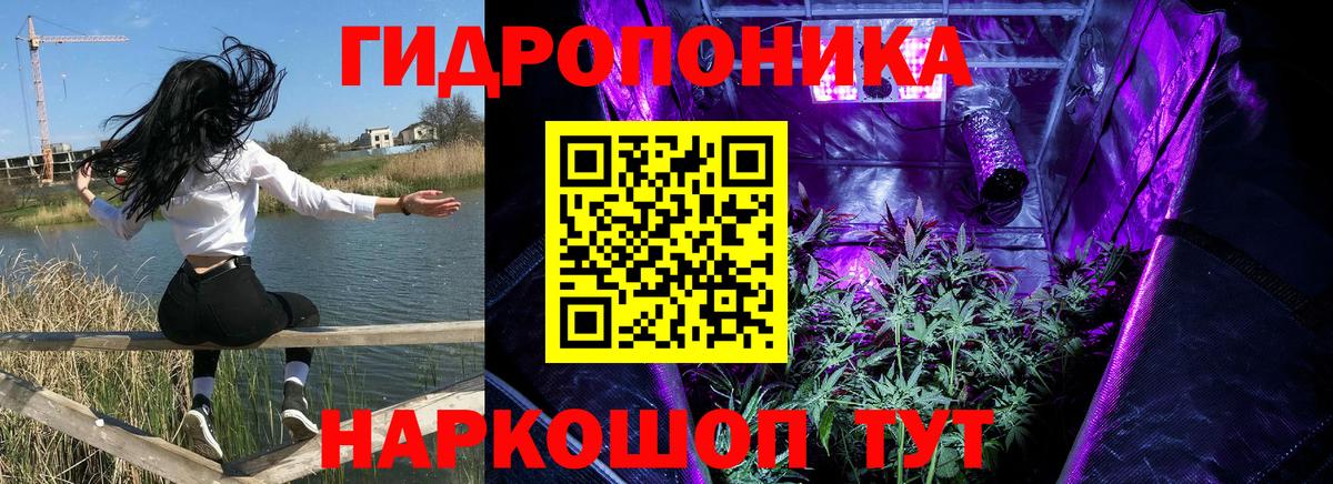 Гусиноозёрск  Бошки марихуана LSD WEED  Вход с VPN  Конопля марихуана 